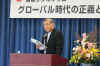 Japan-speaker.jpg (56566 bytes)